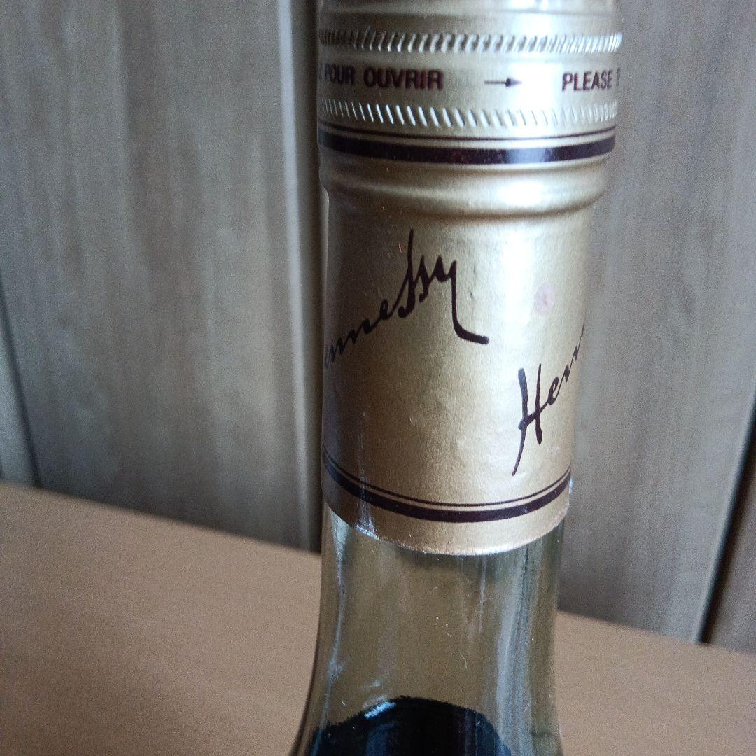 ヘネシーHennessy VSOP ブランデー 700ml 40度