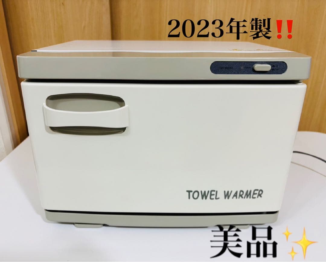 美品！2023年 ダイシン商事 TW-7F タオルウォーマー おしぼりウォーマー