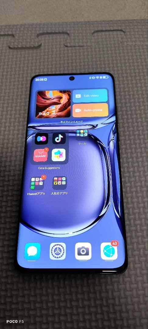 Huawei P50 Pro ブラック 中国版 SIMフリー