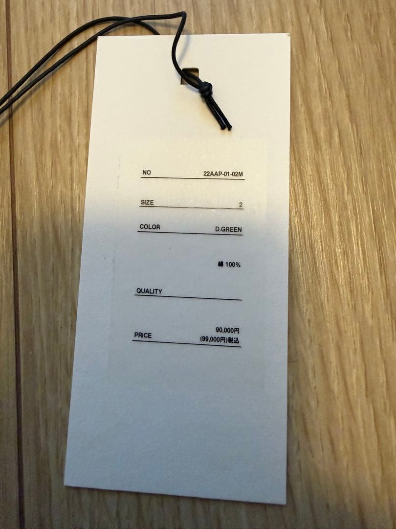 アプレッセ　a.presseモッズコート サイズ2 ダークグリーン　新品同様