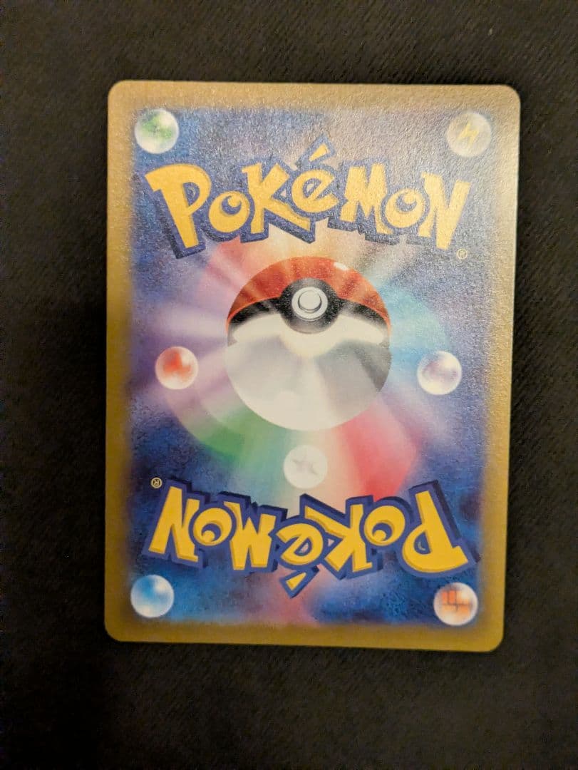 アルセウス VSTAR 280 HP