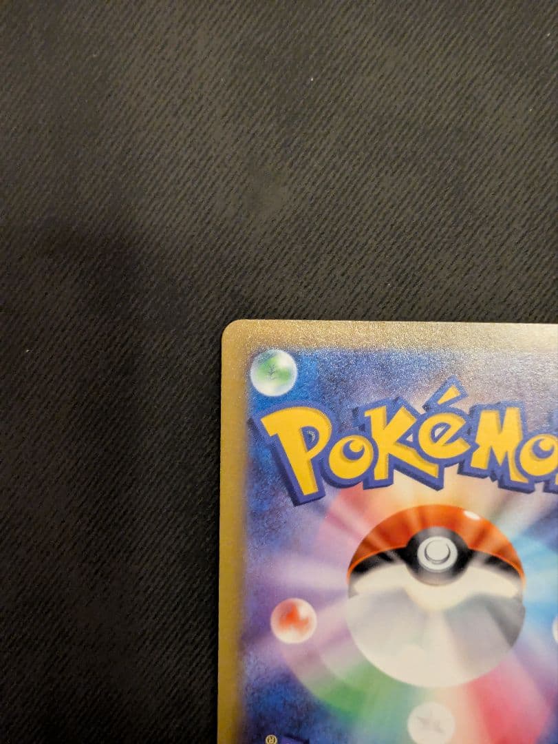 アルセウス VSTAR 280 HP