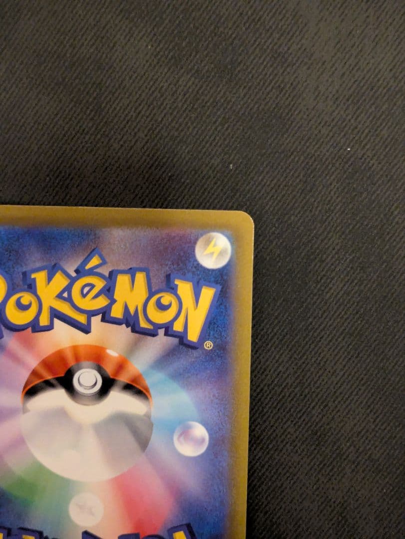 アルセウス VSTAR 280 HP