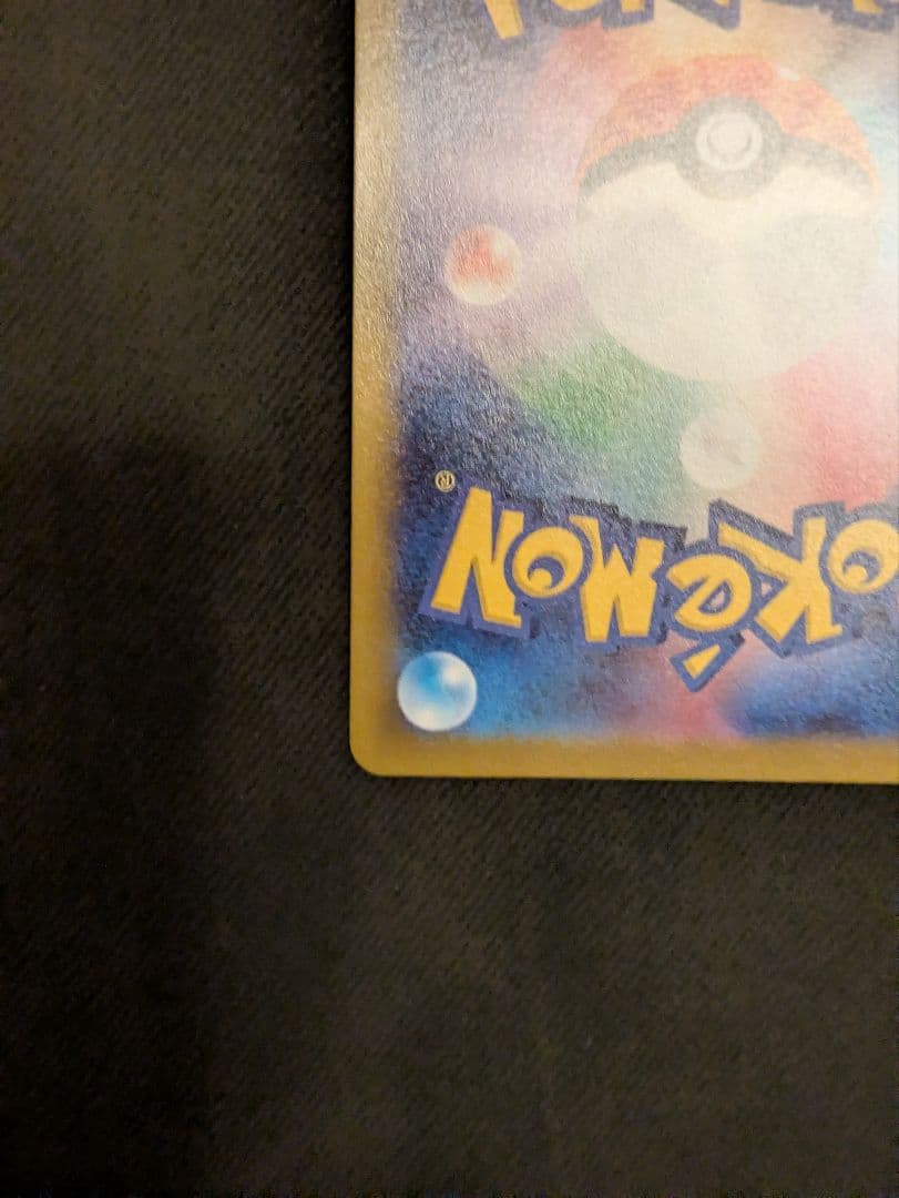 アルセウス VSTAR 280 HP