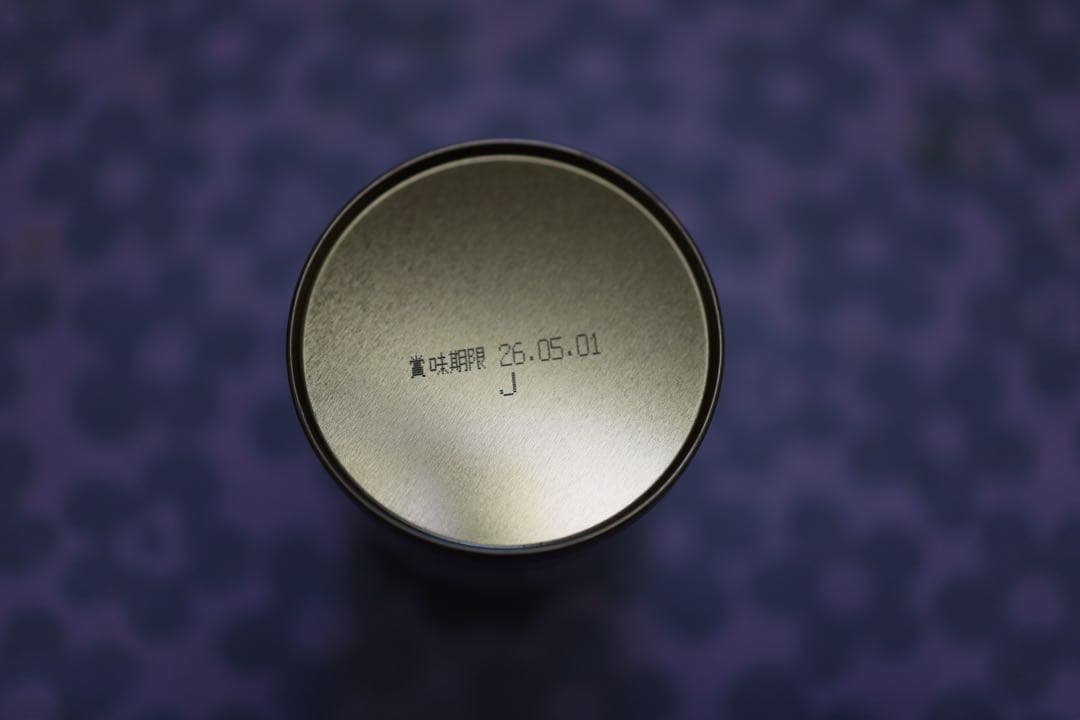 青嵐１００㌘缶５缶宇治抹茶丸久小山園