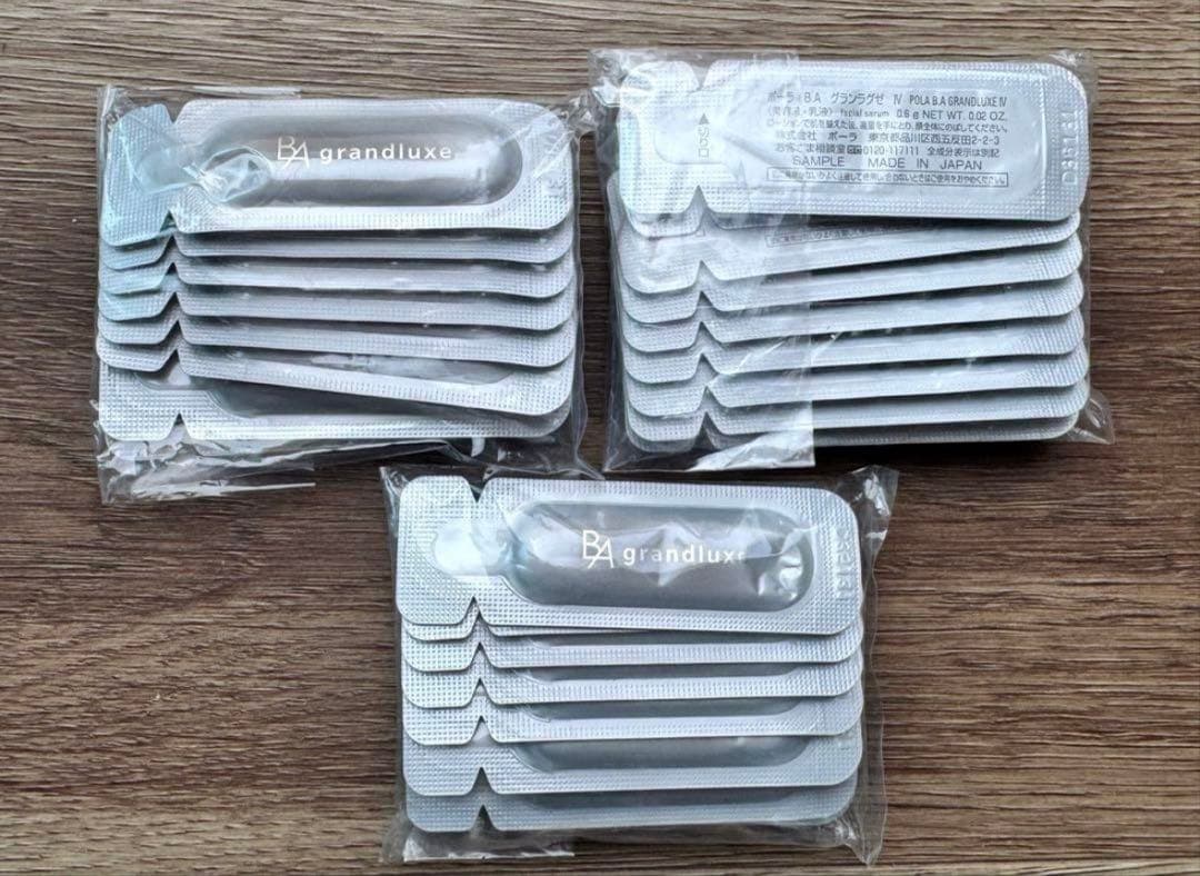 POLA ポーラ BA グランラグゼ IV 0.6g x30枚