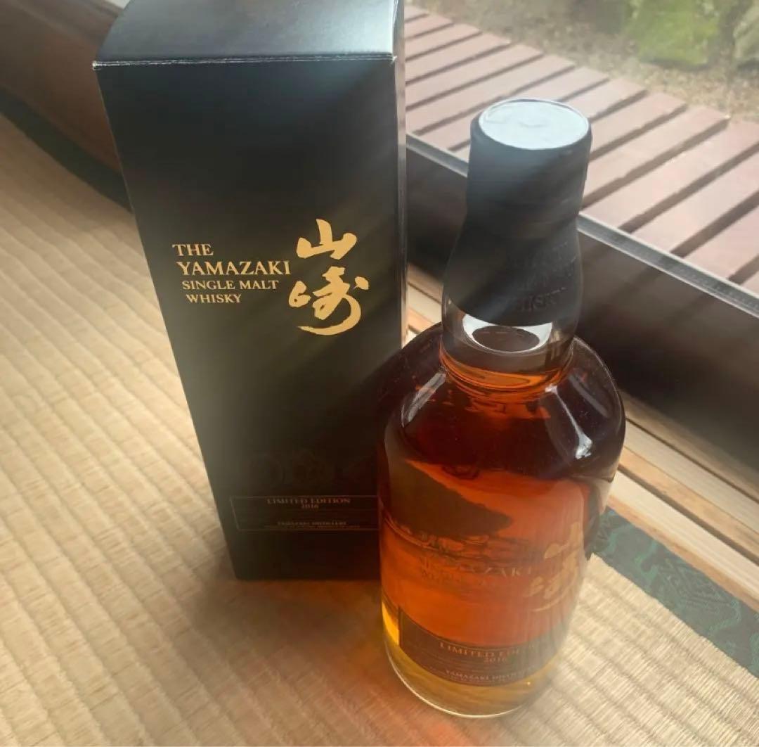 サントリーウイスキー山崎LIMITEDEDITION2016