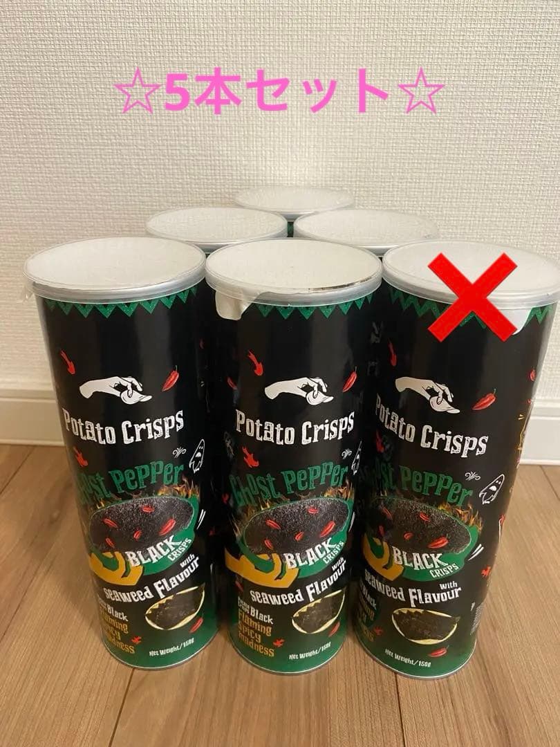 激辛！人気！ゴーストペッパーポテトクリスプ 海苔風味　6本セット