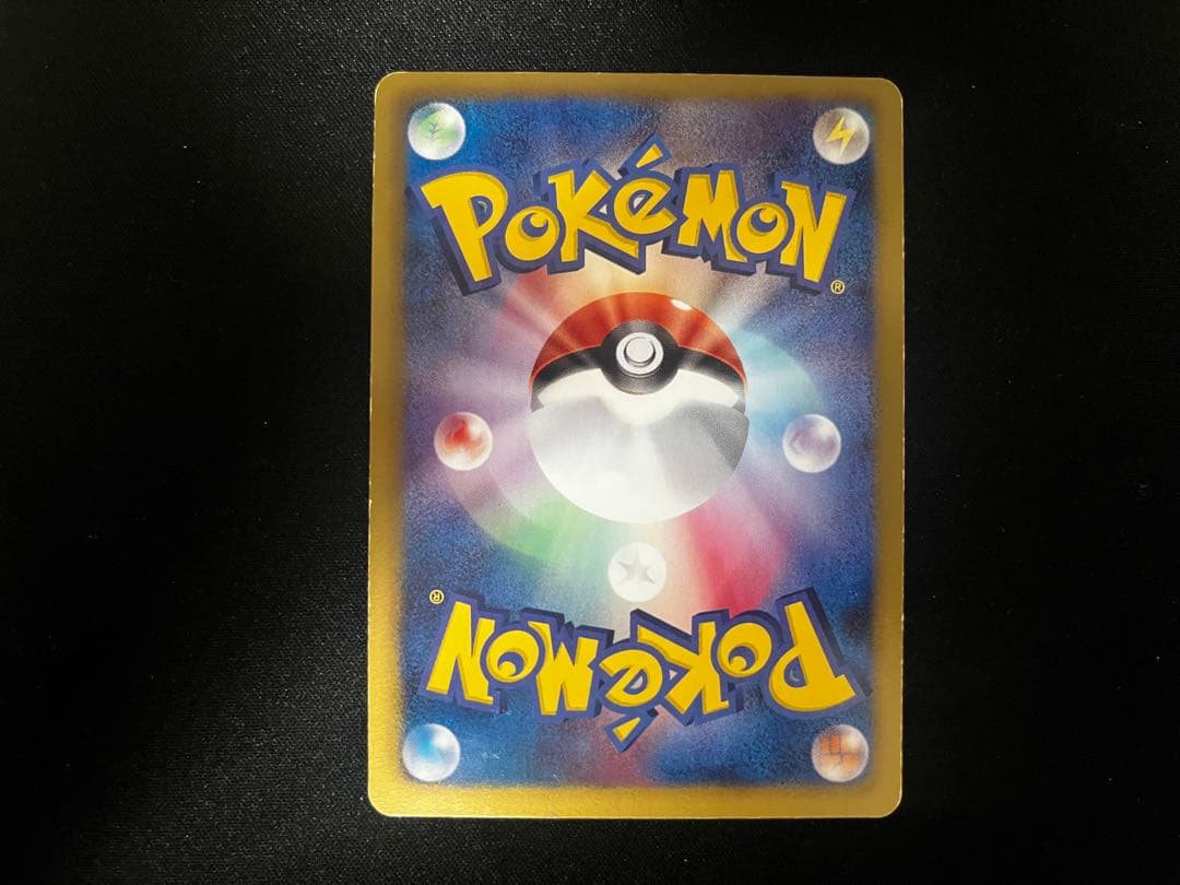 ポケモンカード N SR BW2 1ED