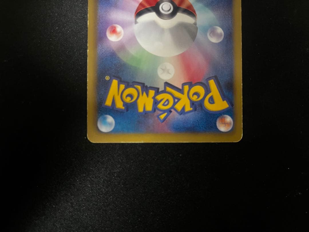 ポケモンカード N SR BW2 1ED