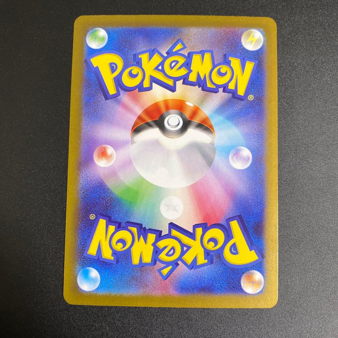 メガサーナイトex SAR M1S 087/063 メガシンフォニア ポケカ