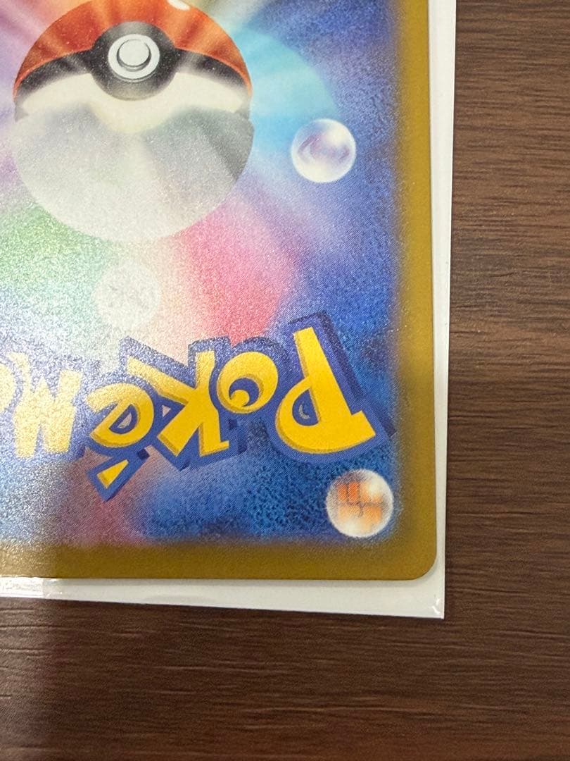 エラーカード 中国語箔押し メガズルズキンex MAレア 希少 ②