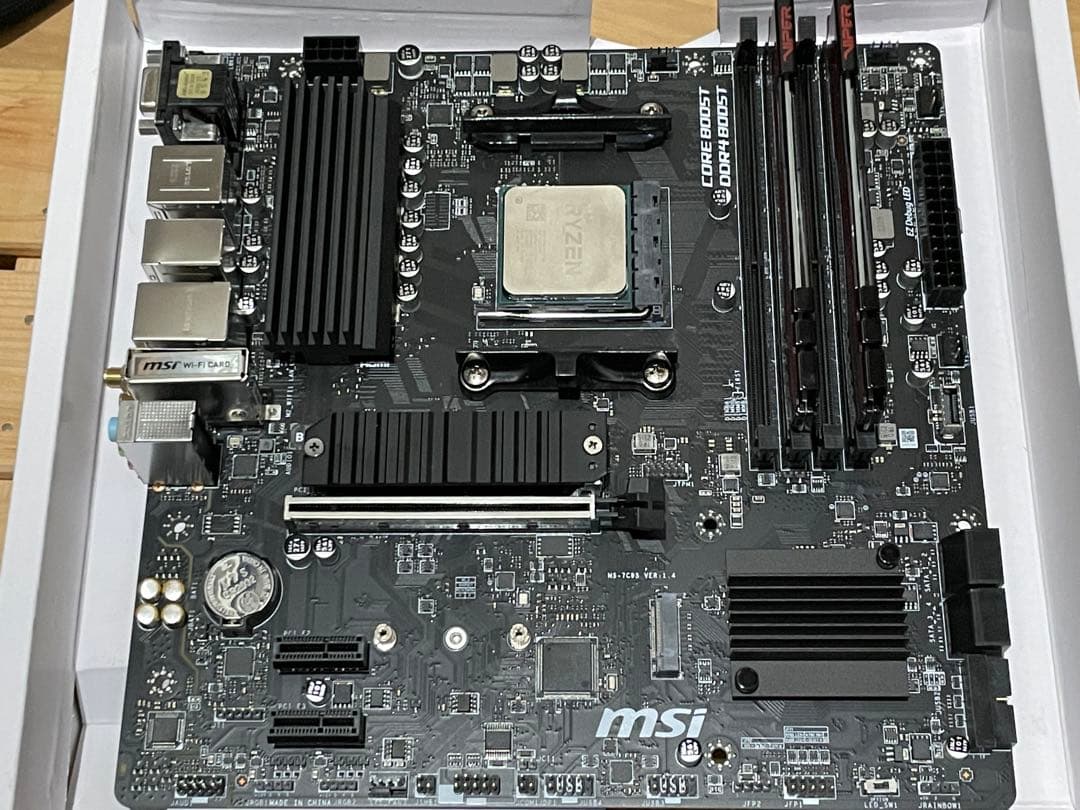 マザーボード Ryzen 7 5700X MSI B550M DDR4 3600 16GBx2