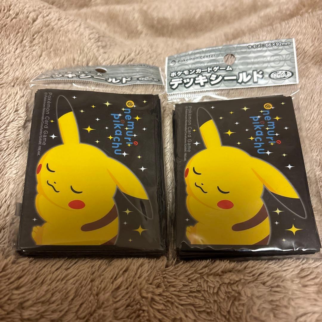 ポケモンセンター限定 デッキシールド スリーブ おねむりピカチュウ