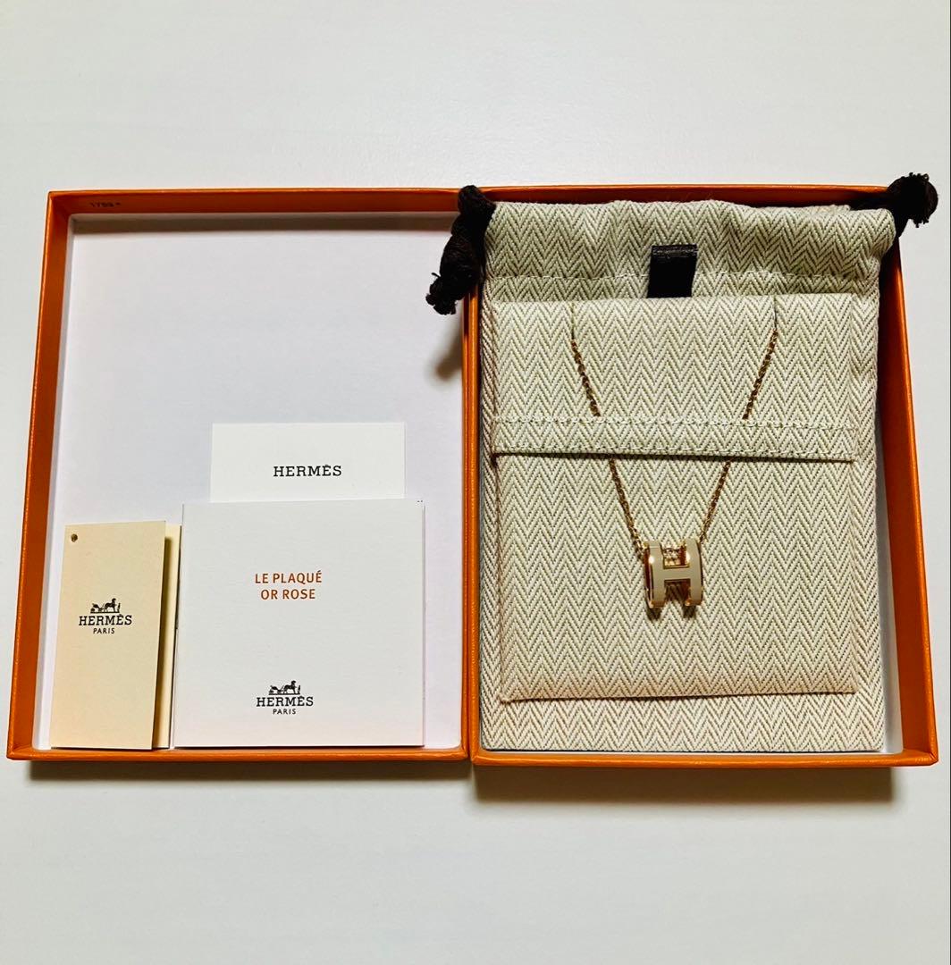 HERMES エルメス ポップH マロン グラッセ