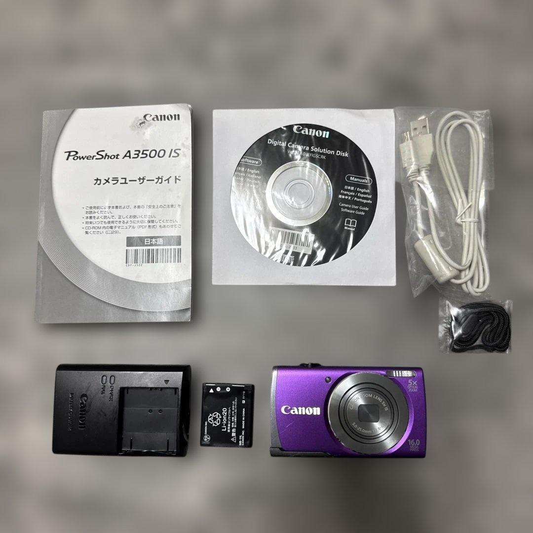 Canon PowerShot A3500 IS 紫