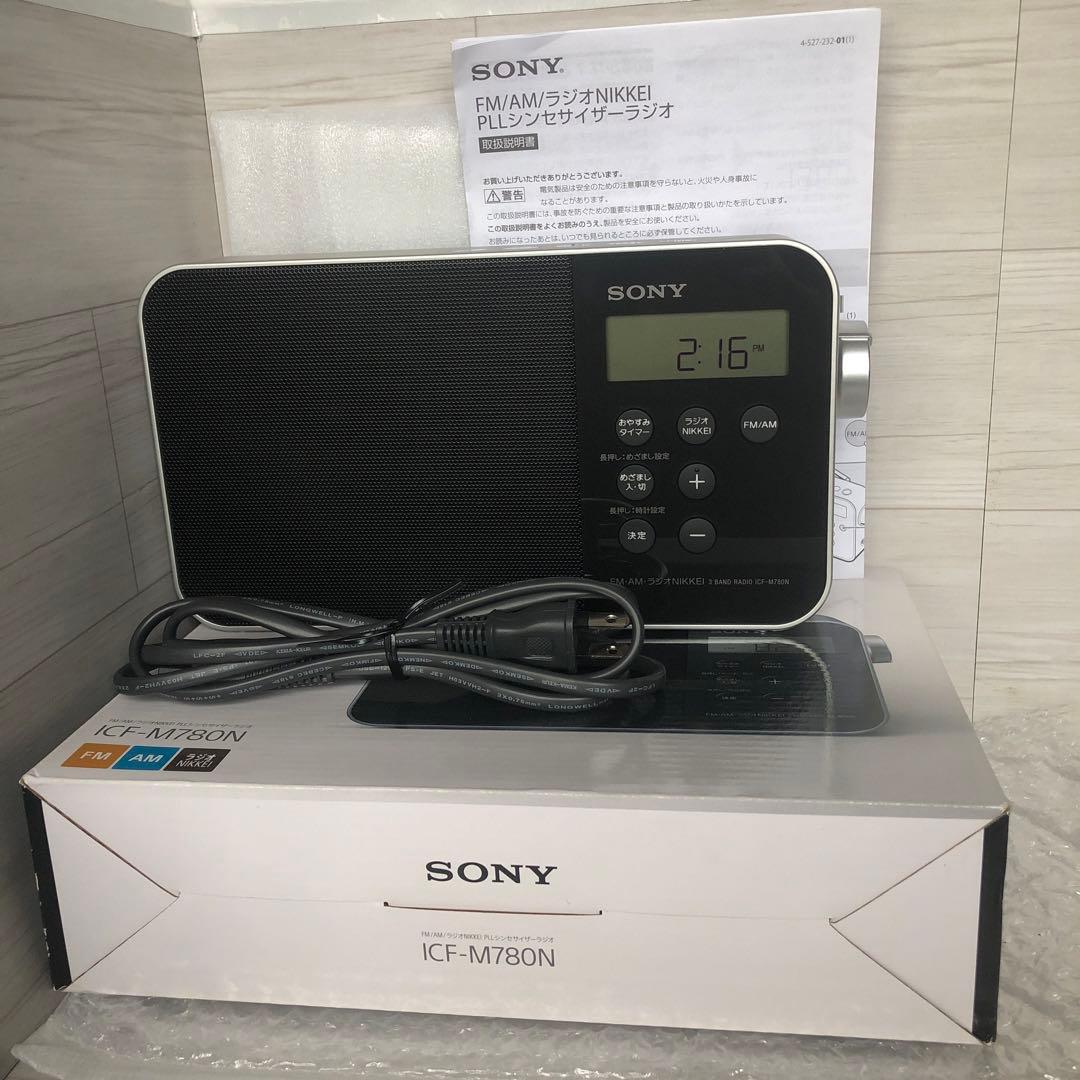 ソニーラジオICF-M780N（PLLシンセサイザーラジオ）