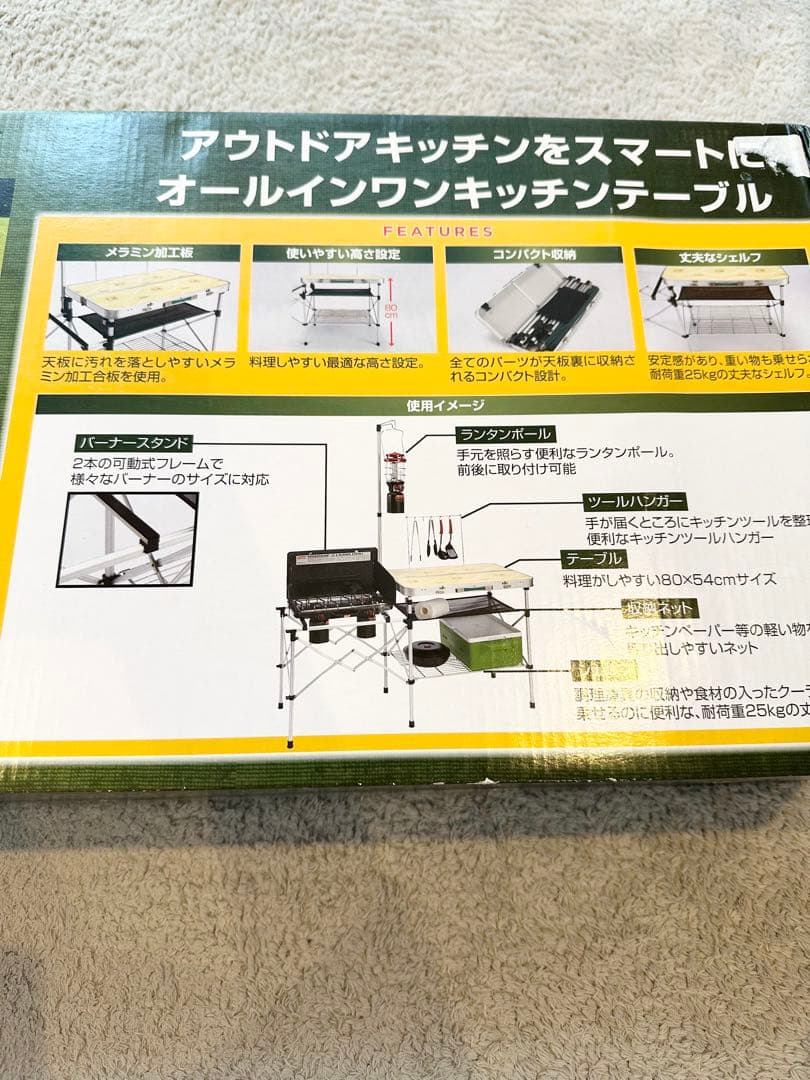 新品 Coleman Compact Kitchen Table コールマン
