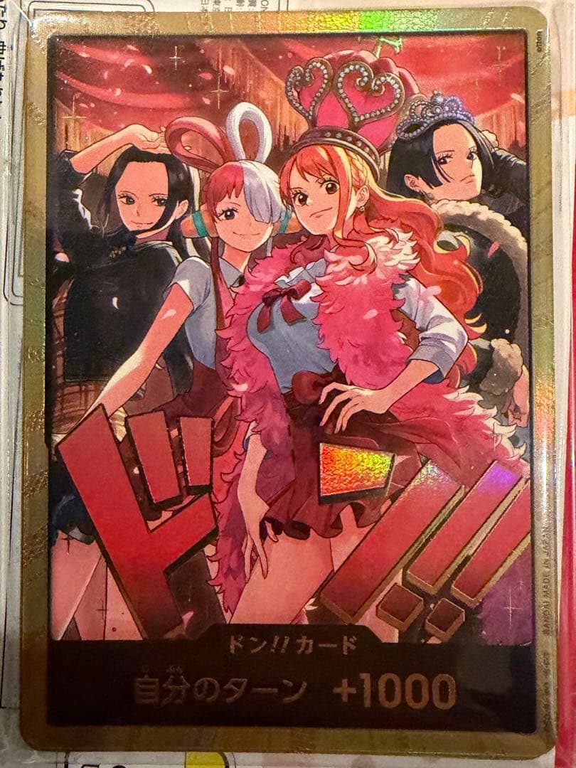 ONE PIECE Heroines Special Set 金ドン10枚セット