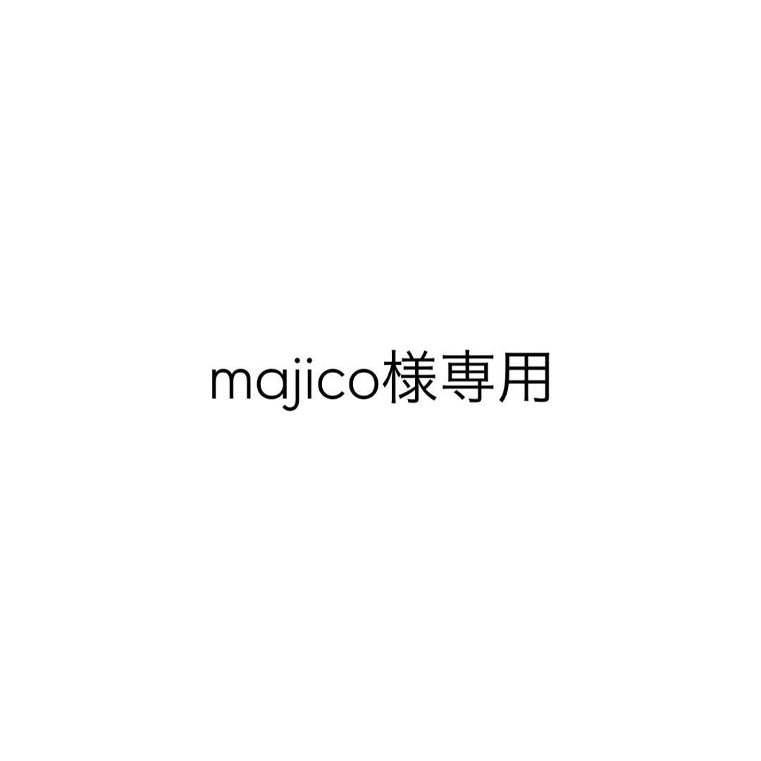 iPad本体 majico