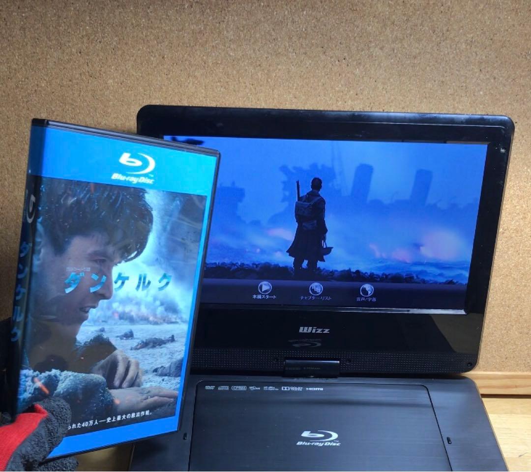 Wizz ポータブルDVD・BD・Blu-ray・ブルーレイプレーヤー