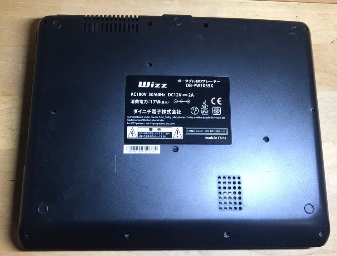 Wizz ポータブルDVD・BD・Blu-ray・ブルーレイプレーヤー