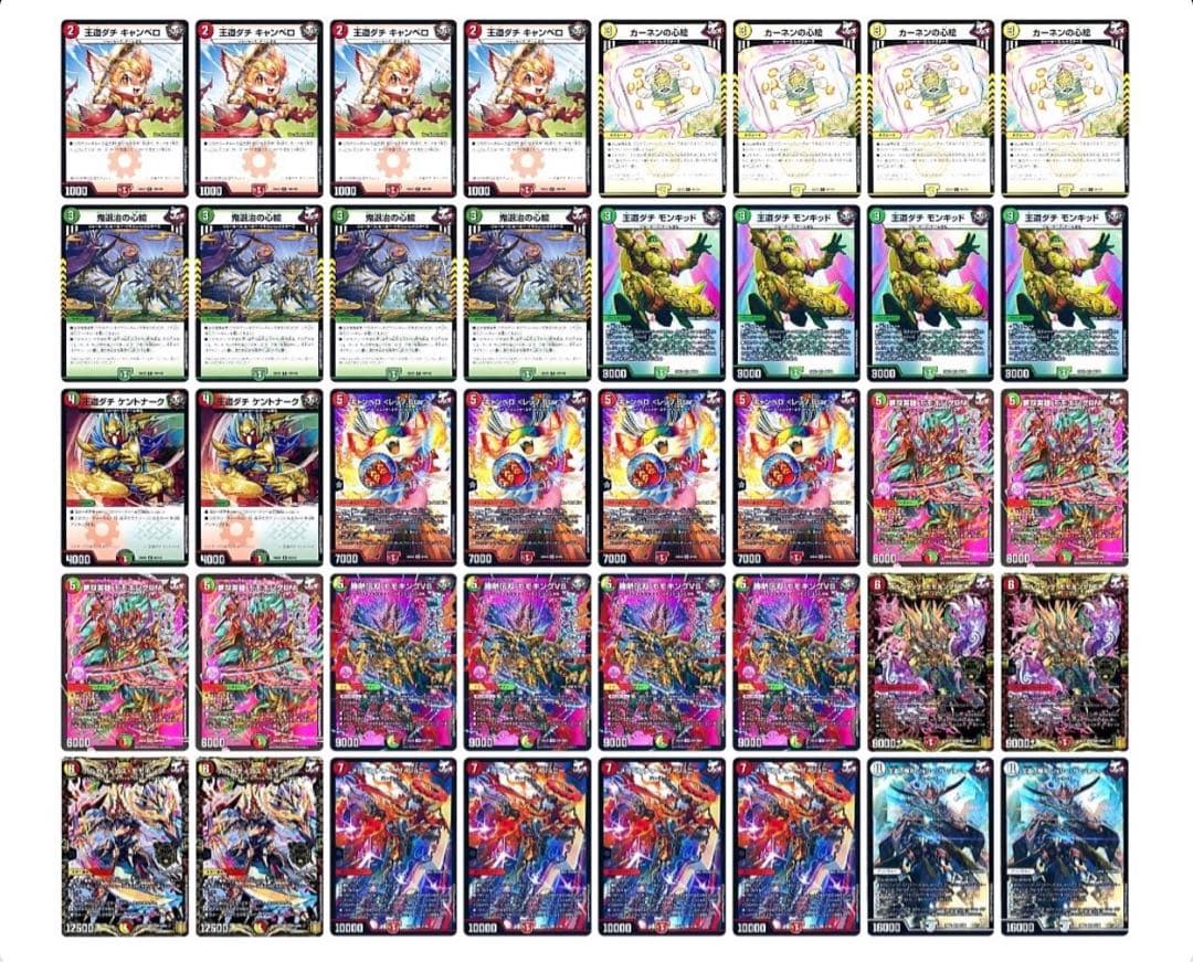 リースモモキングVSデッキ 二重スリーブ 値段交渉〇