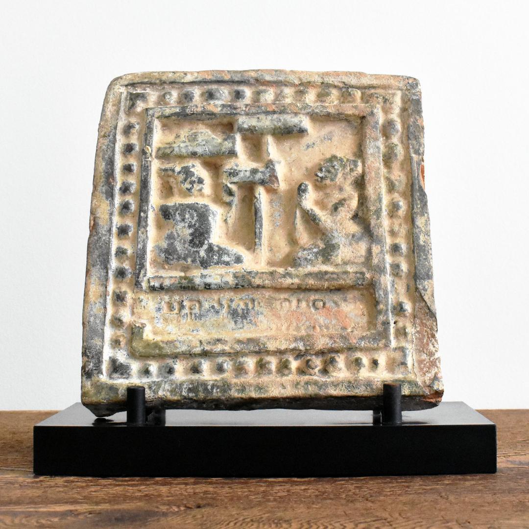 東南アジア ビルマ ミャンマー バガン 緑釉陶板 12〜13世紀頃 発掘出土品