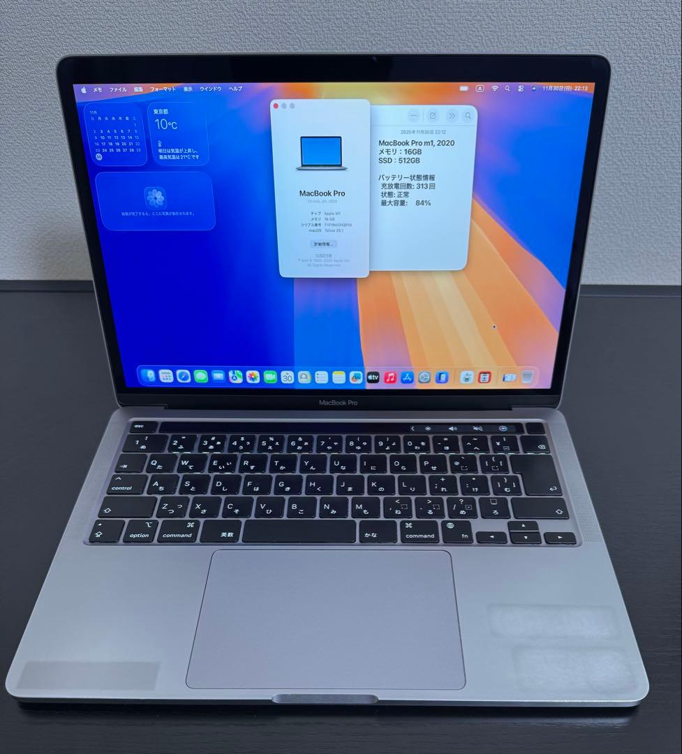 MacBook Pro M1 16GB 512GB 充放電313 残量84%