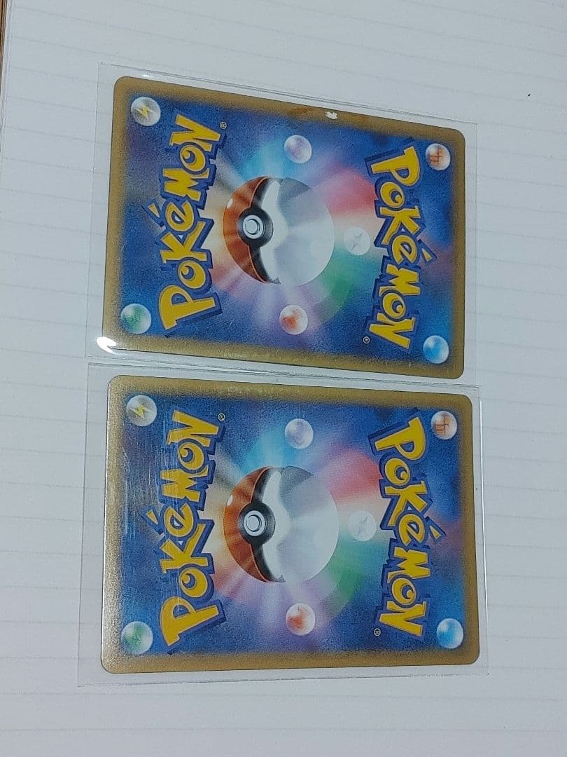 カイオーガ&グラードン　Legend