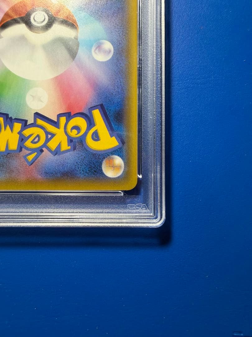 【PSA10】ブラッキーvmax CSR