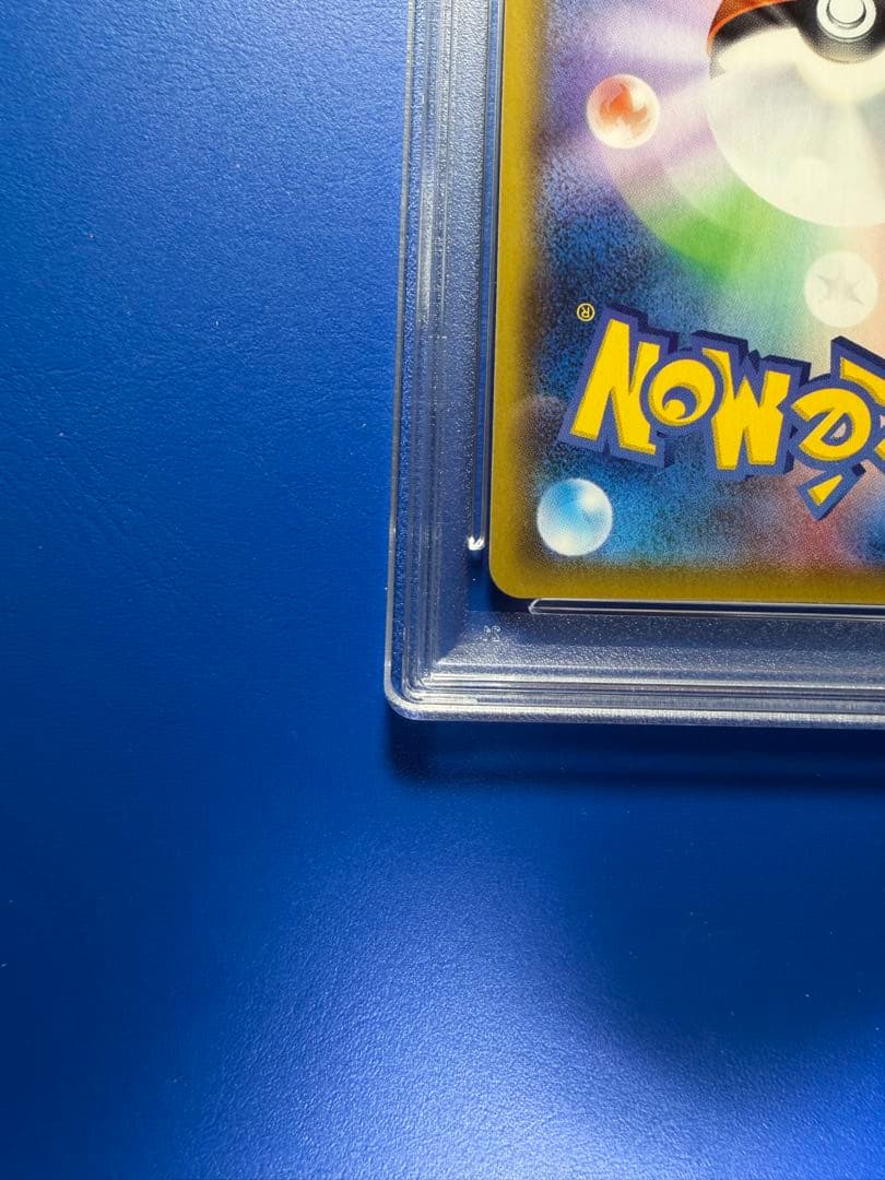 【PSA10】ブラッキーvmax CSR