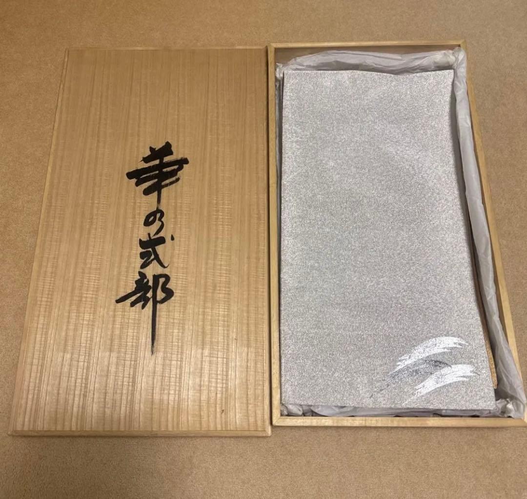 新品未使用 人間国宝 藤林徳扇 純金 プラチナ 両面 綴れ 袋帯 日本刺繍 苑寿