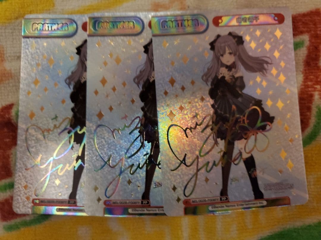 Reバース 幽谷霧子PP3枚セット 5/7までの出品