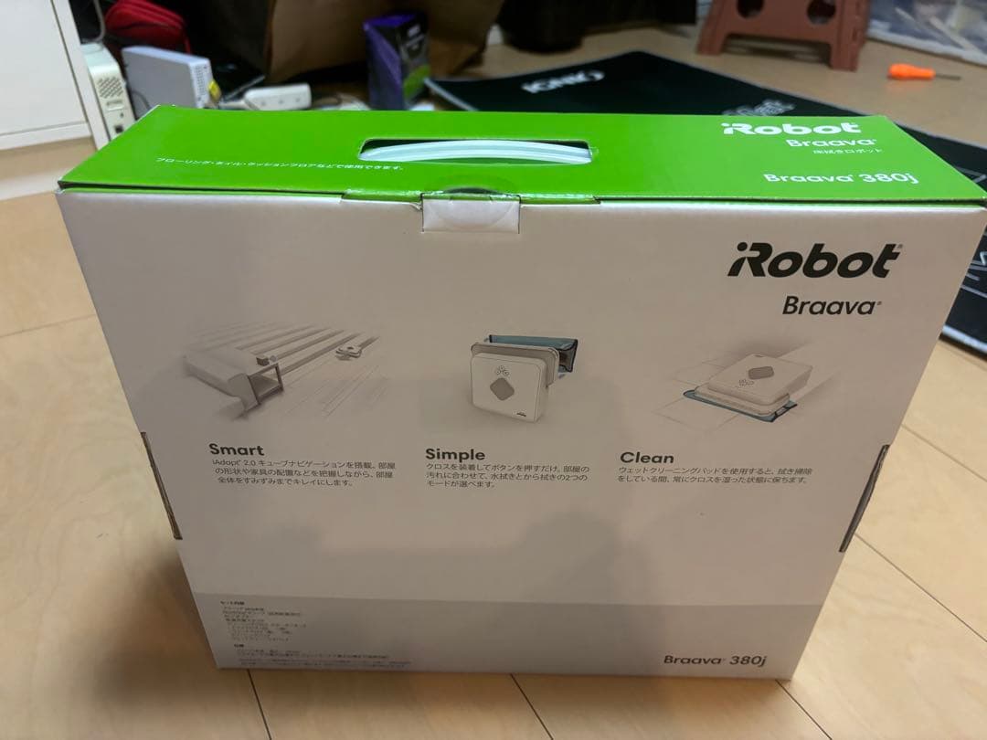 iRobot Braava 380j ロボット拭き掃除機