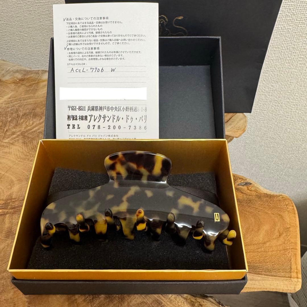 【新品未使用】アレクサンドルドゥパリ ヘアクリップ Lサイズ TOKYO