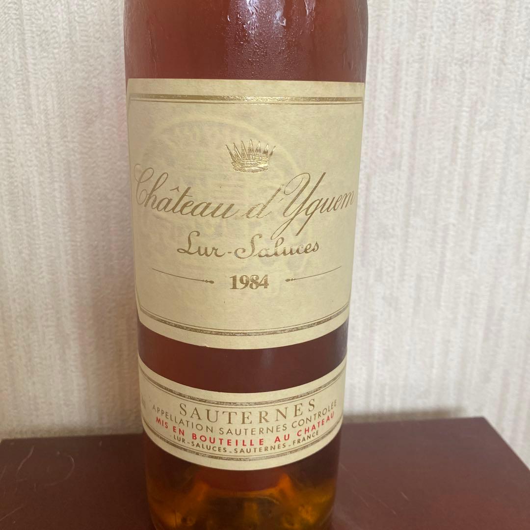 信*濃様 Chateau d'Yquem 1984 ・ 1976