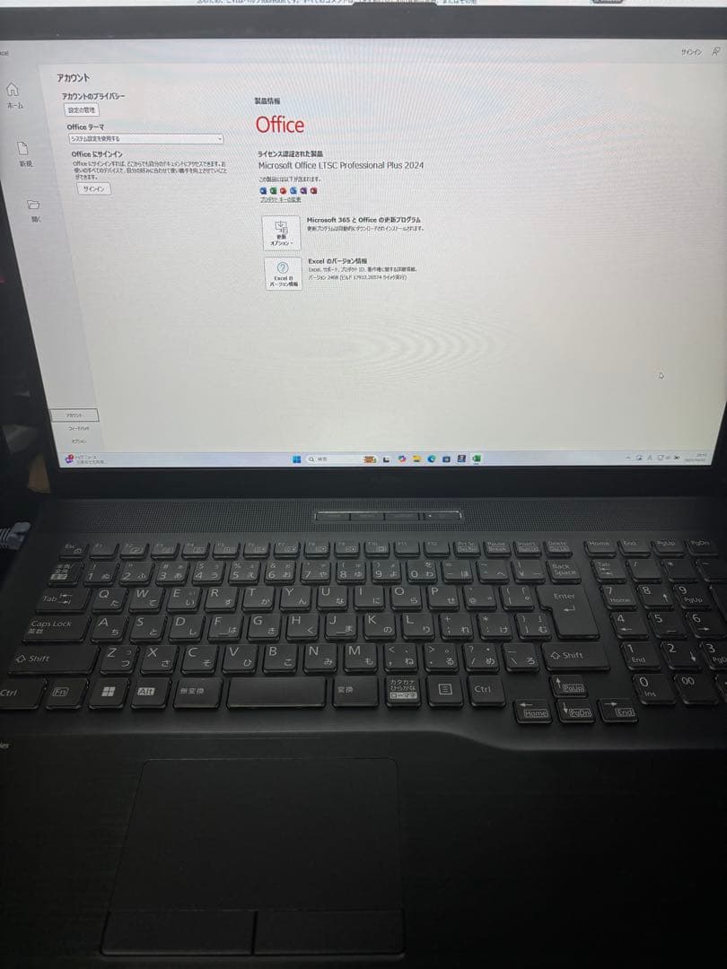 Windowsノート本体 Emerich