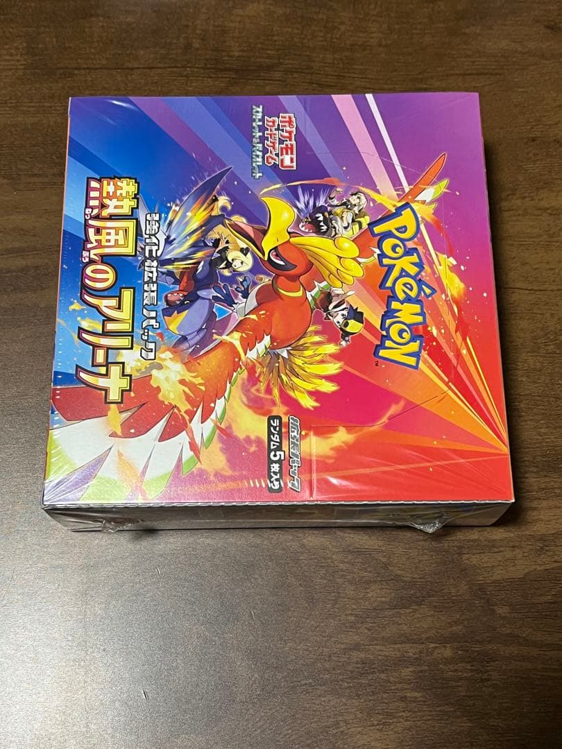 熱風のアリーナ　BOX シュリンク付き【新品未開封】