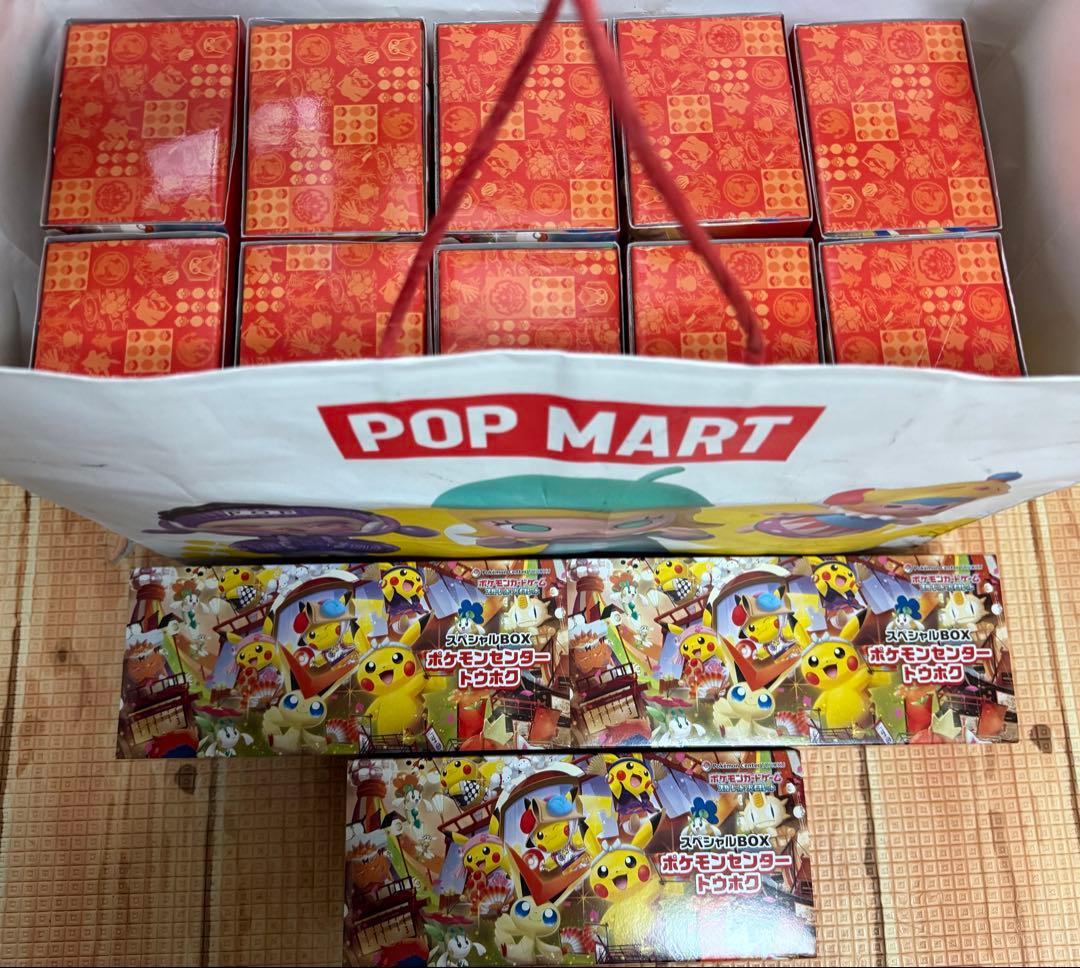 【サプライのみ 13個セット】トウホク ポケモンセンタースペシャルBOX