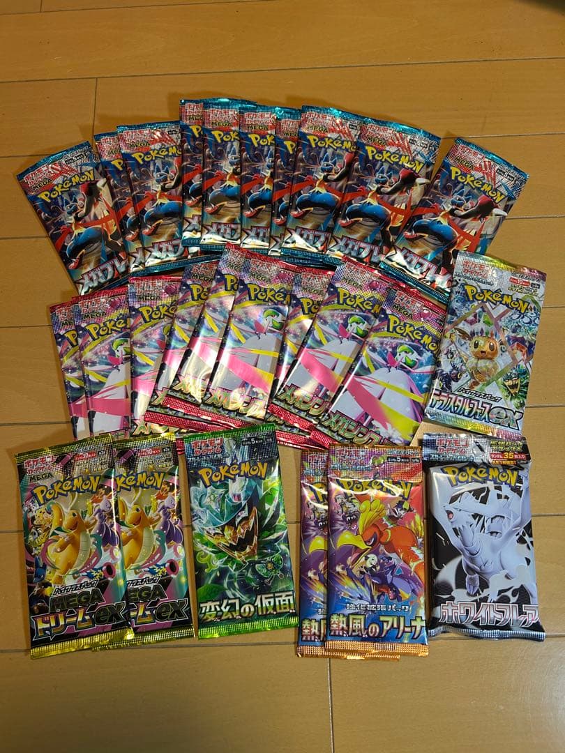 ポケモンカード未開封パックセット ホワイトフレア拡張パックデラックスなど