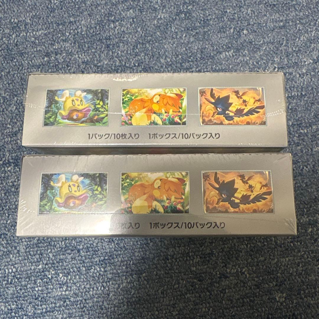 シャイニートレジャーex2箱