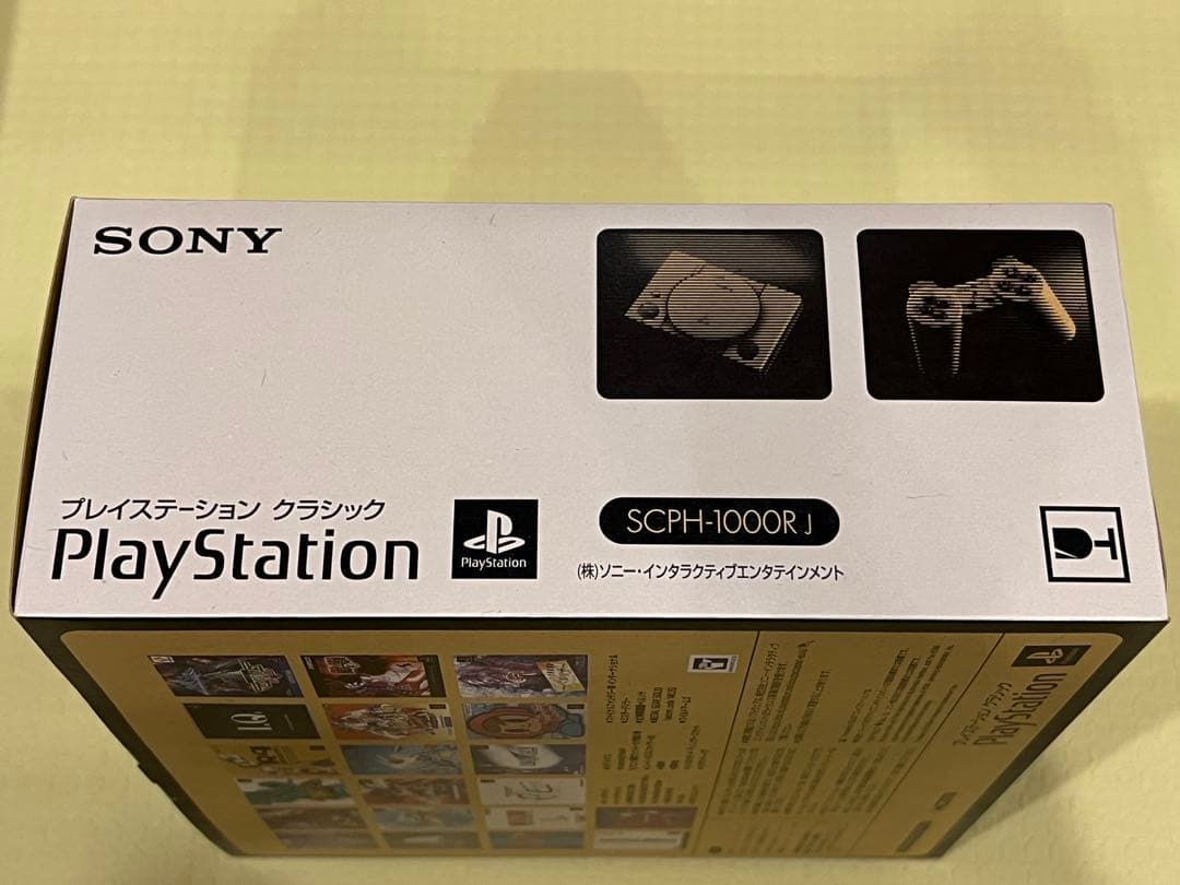 【未開封】プレイステーションクラシック
