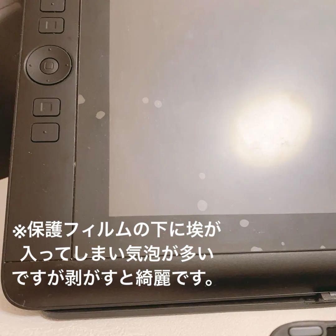 wacom ワコム　液晶タブレット　液タブ　ペンタブ　DTK-1301/K0