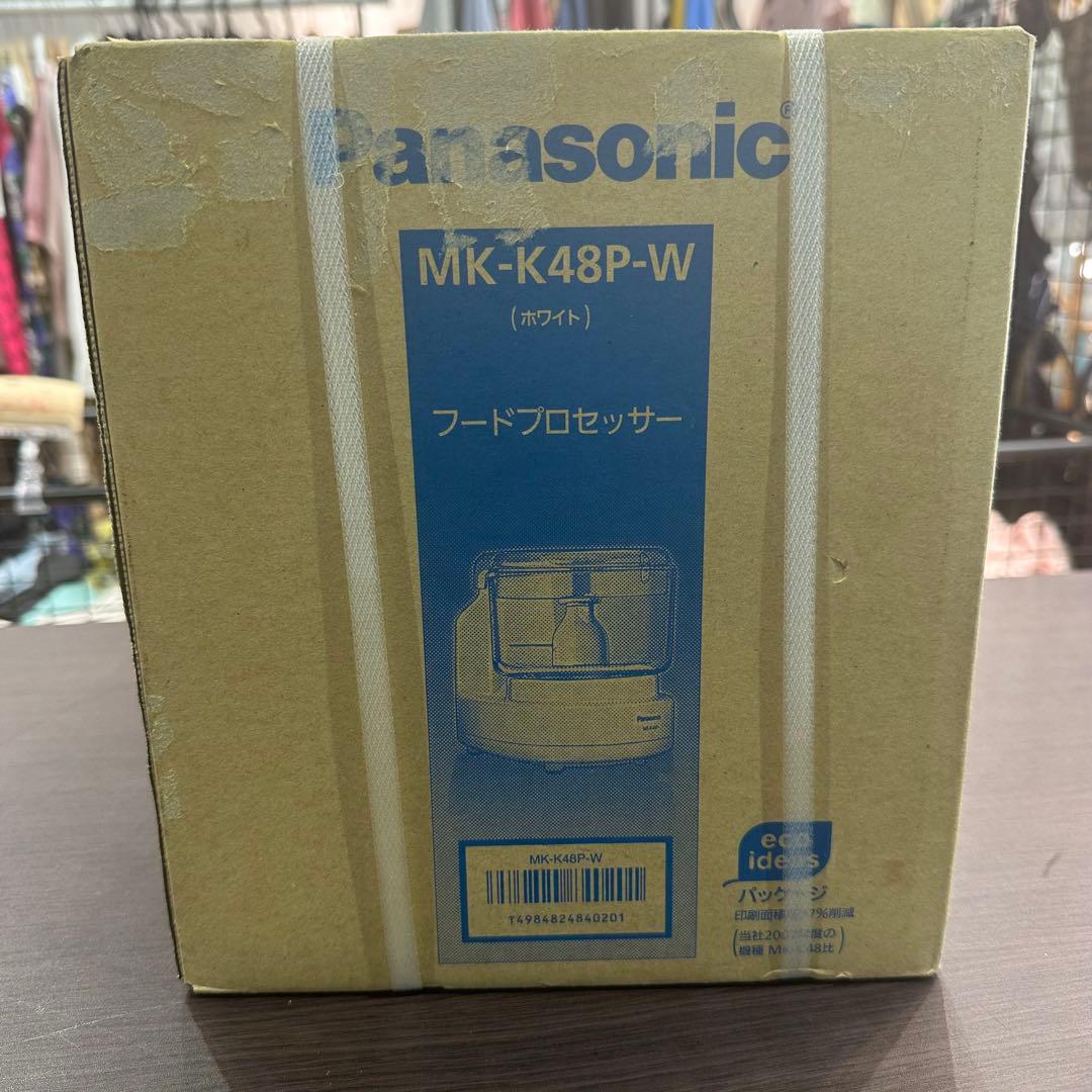 【新品・未開封】Panasonic フードプロセッサー MK-K48P-W 白