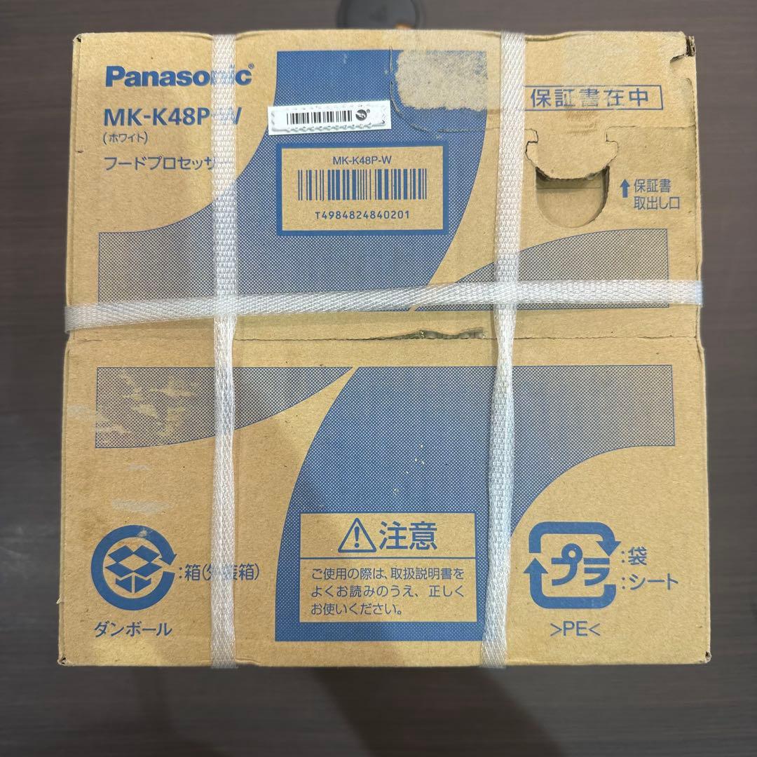 【新品・未開封】Panasonic フードプロセッサー MK-K48P-W 白