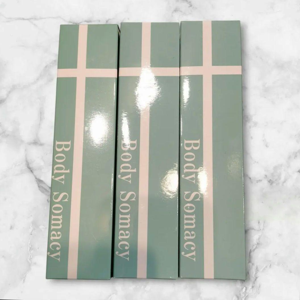 Body Somacy ル・シェール 200ml 3個セット