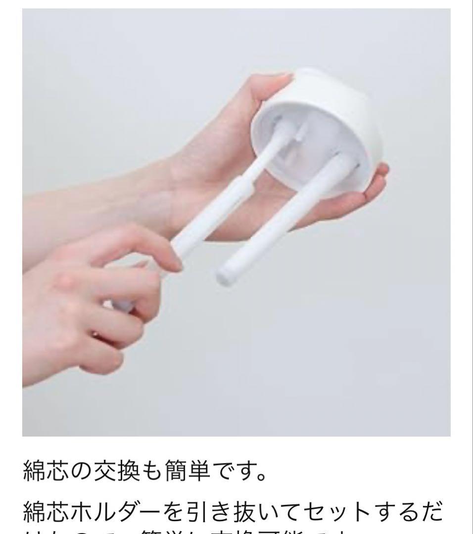 【未使用品】 Duo Mist デュオミスト DM-21BK ブラック