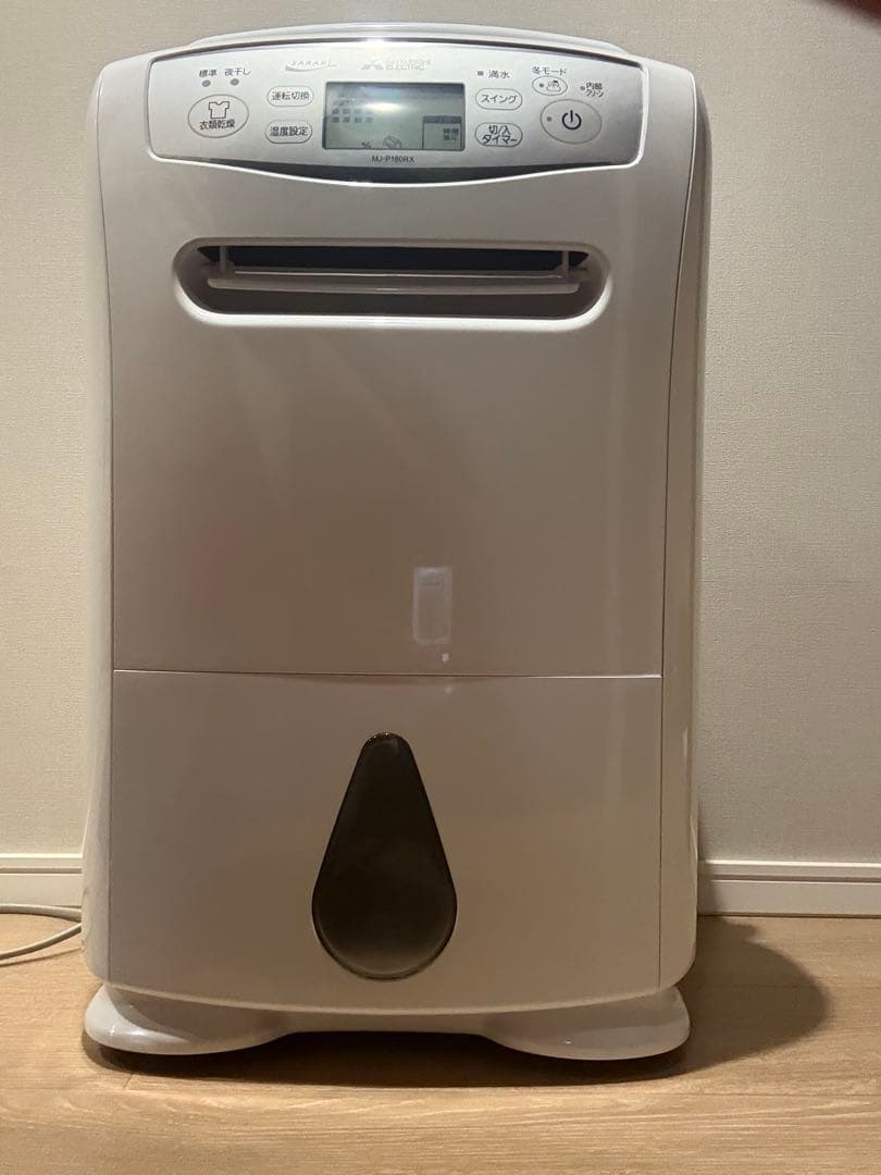 三菱 除湿機 MJ-P180RX