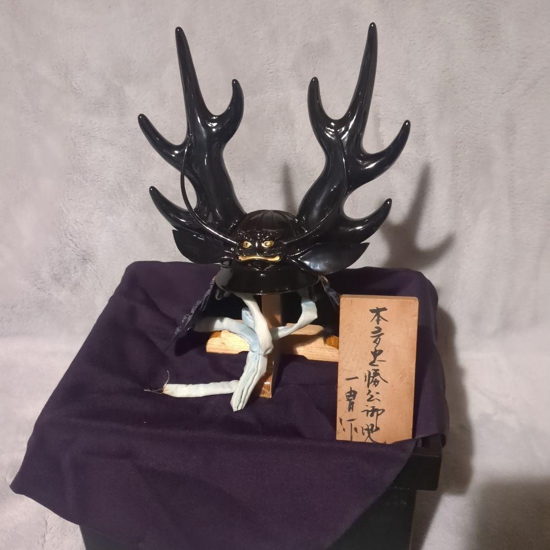 3つおまとめなら14000円東京都伝統工芸士 加藤一冑作 本多忠勝 兜